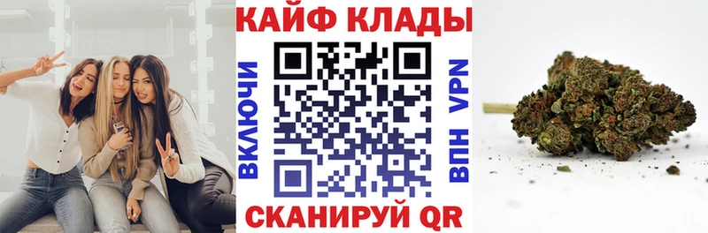 Где купить наркоту Ковылкино ГАШИШ  Кокаин  Меф 