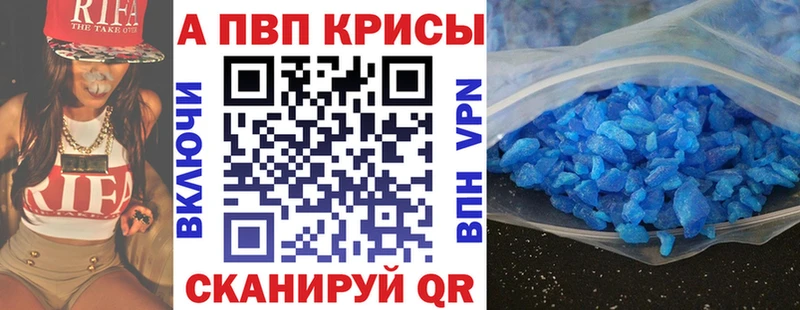 Alfa_PVP СК  Ковылкино 