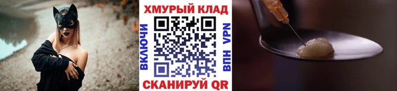 Героин Афган  сколько стоит  кракен рабочий сайт  Ковылкино 