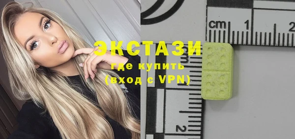 спайс Алексин