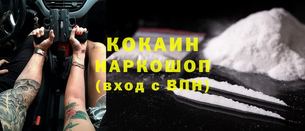 спайс Алексин