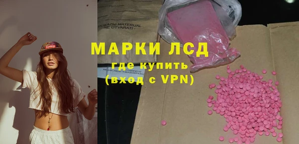 спайс Алексин