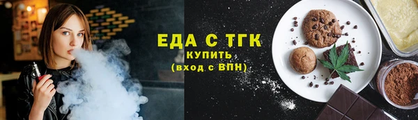 спайс Алексин
