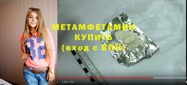 марки nbome Алексеевка