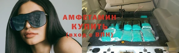 спайс Алексин