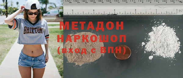 спайс Алексин