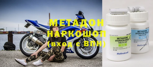 спайс Алексин