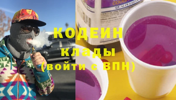 марки nbome Алексеевка