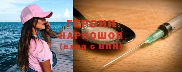 спайс Алексин
