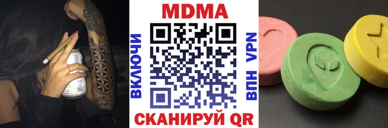 MDMA Molly  Ковылкино 