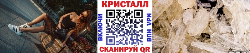 Метамфетамин витя  ссылка на мегу   Ковылкино 